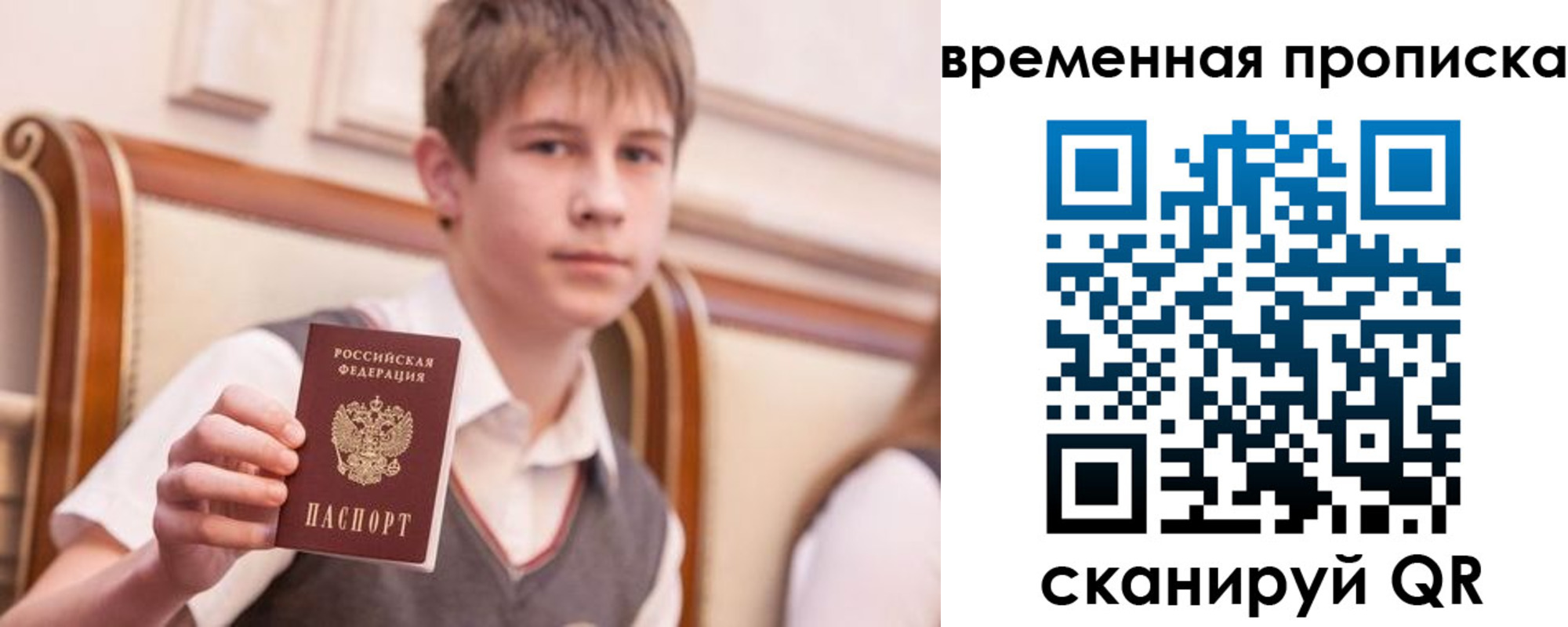 прописка иностранных граждан в Балее